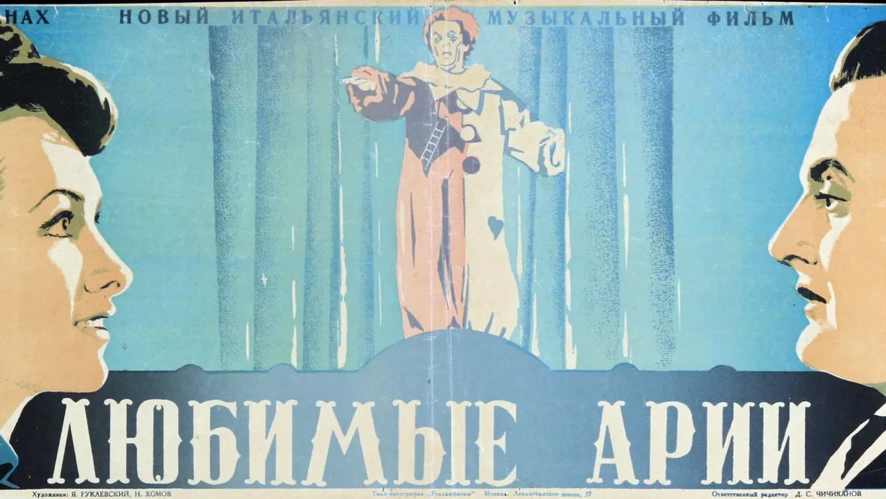 Фильм Без ума от оперы (1948)