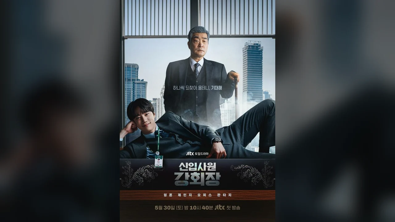 Сериал Новый сотрудник, председатель Кан (1 сезон)
