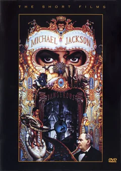 Фильм Вспомни то время (1992)