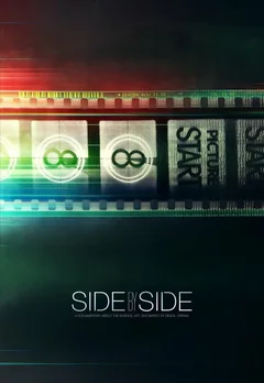 Фильм Бок о бок (2012)