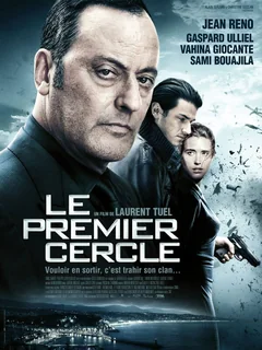 Фильм Замкнутый круг (2009)